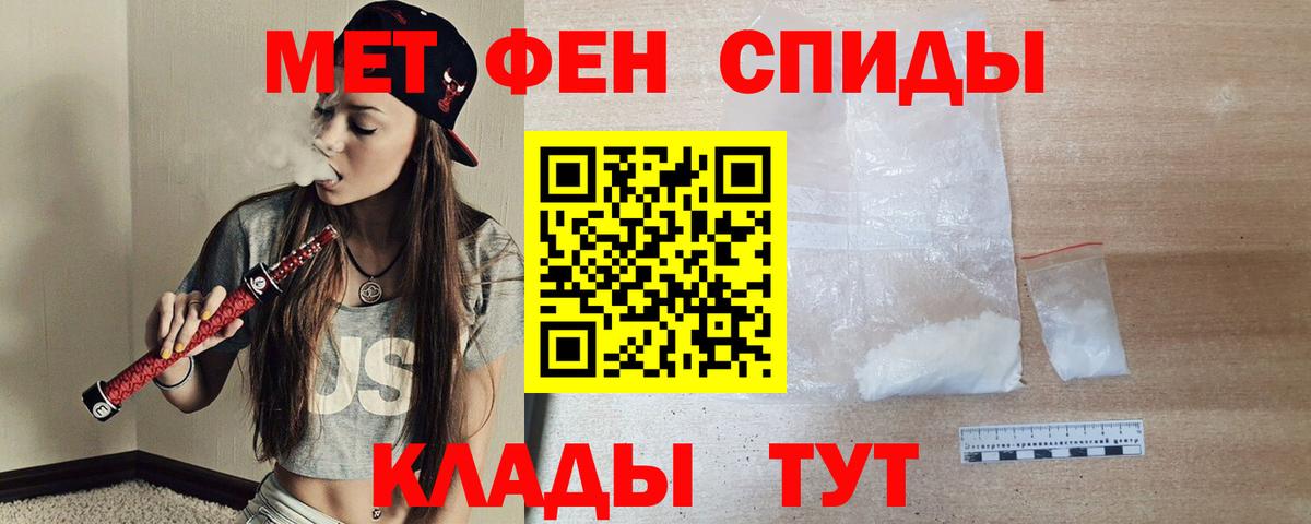 МЕГА ONION  Amphetamine  Вход с VPN  АМФЕТАМИН Premium  Москва 