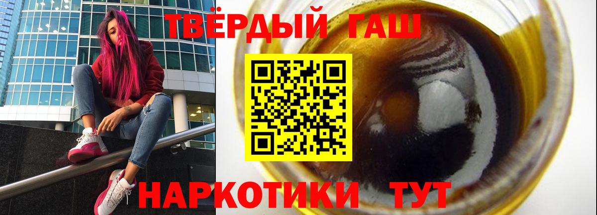 Москва  ГАШИШ Изолятор  ГАШ  Вход с VPN  Гашиш Ice-O-Lator 