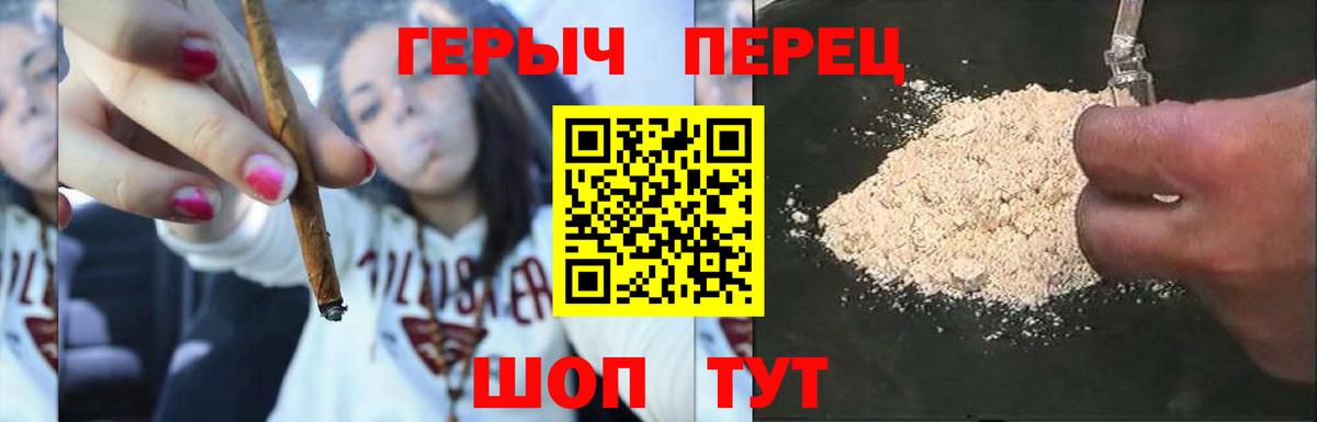 ГЕРОИН VHQ Москва