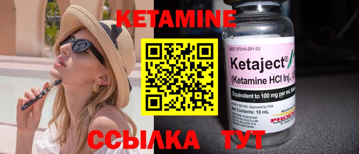 даркнет клад  Вход с VPN  Москва  Кетамин VHQ 
