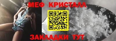 экстази Гусь-Хрустальный