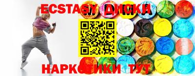 крисы Дубна