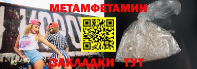 спиды Гусев