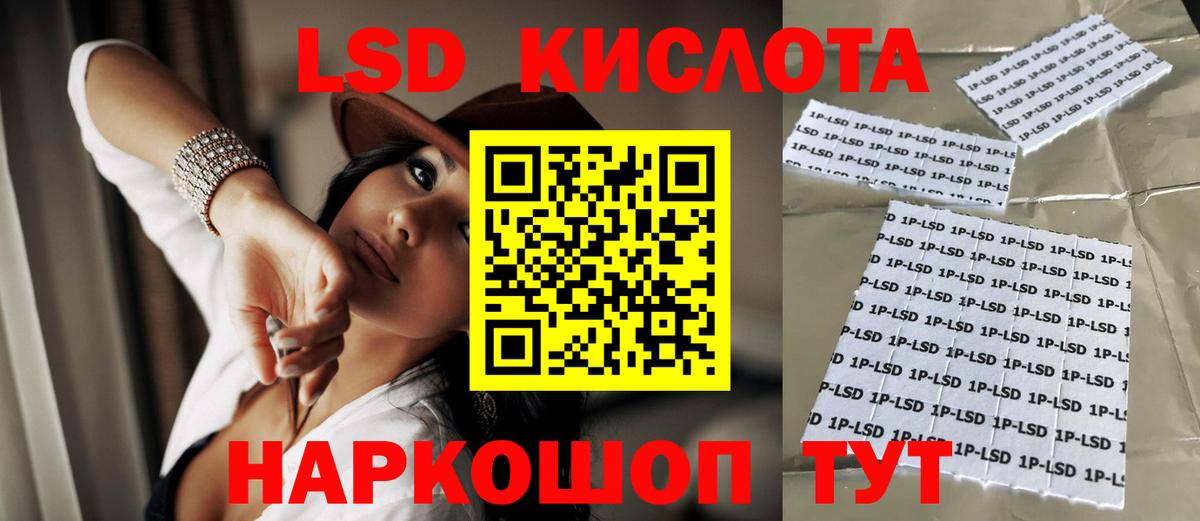 ЛСД экстази ecstasy  ЛСД экстази ecstasy  Вход с VPN  Москва 