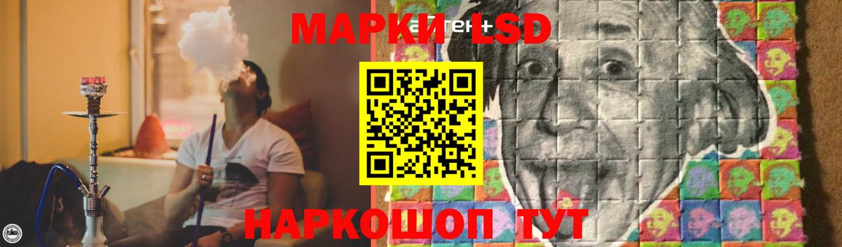 LSD-25 экстази кислота Москва