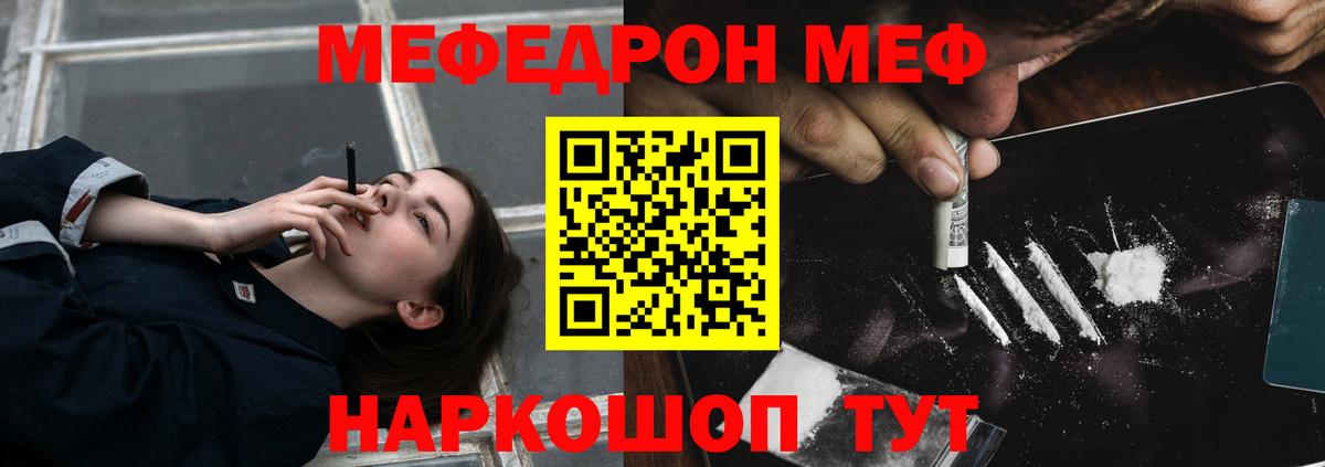 Москва  МЕФ  Вход с VPN  МЯУ-МЯУ 4 MMC 