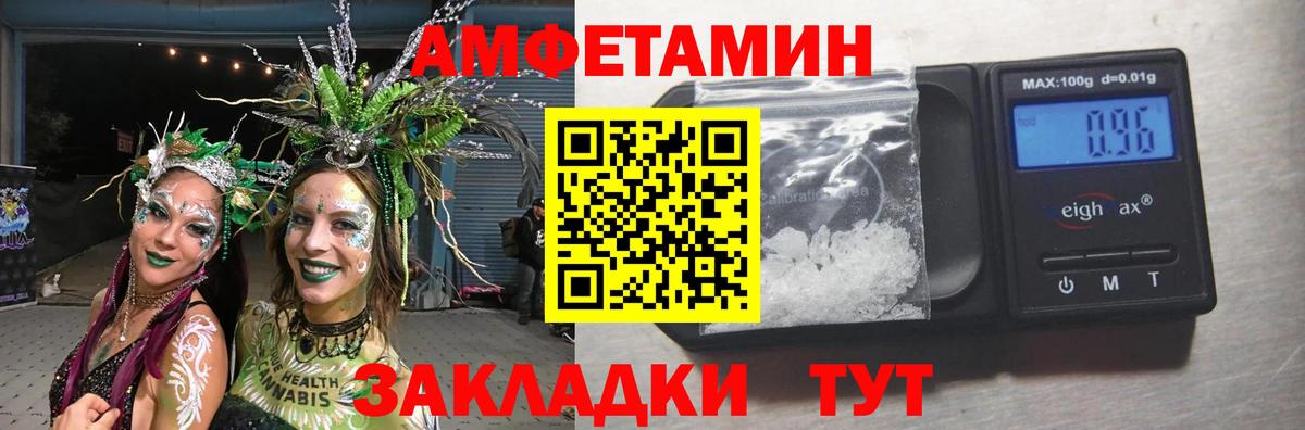 ГАШИШ  Москва  Меф кристаллы  Вход с VPN  Канабис  NBOMe 