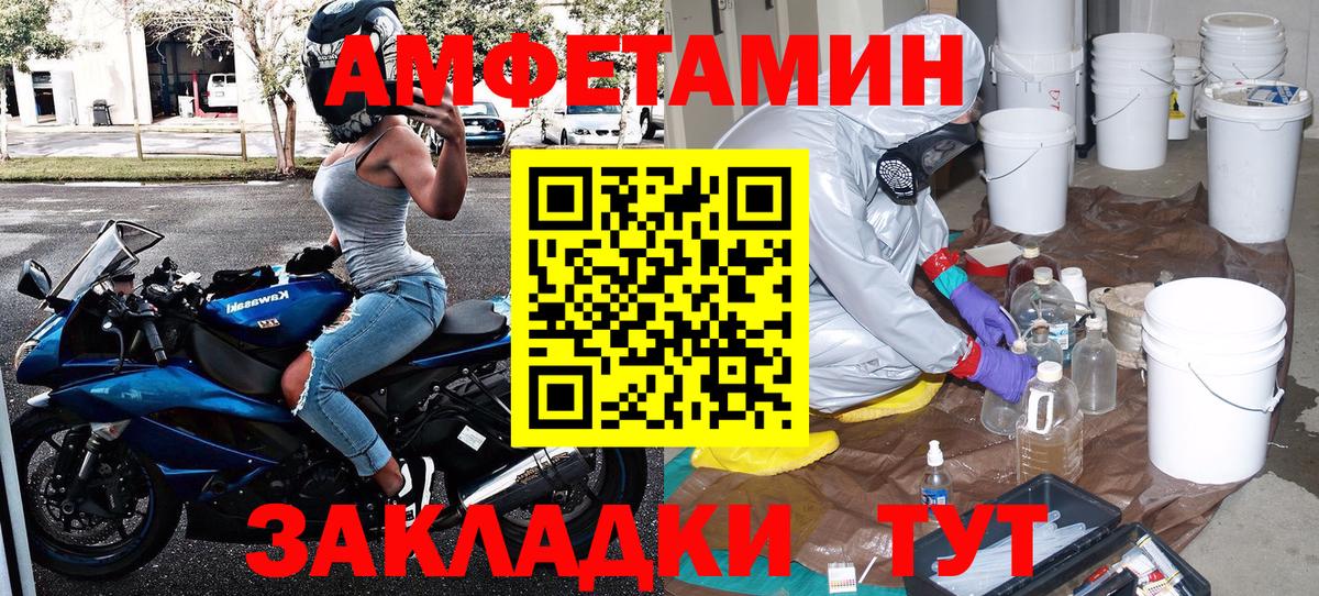 Первитин витя Москва