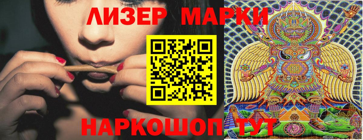 Москва  Марки N-bome  Вход с VPN  Марки NBOMe 1500мкг 