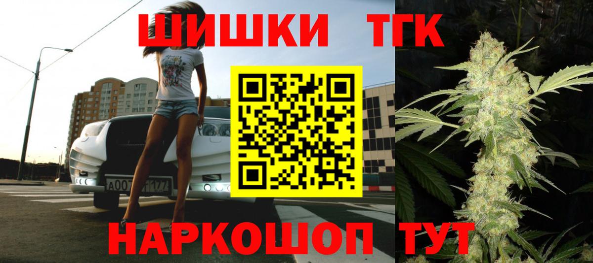 Шишки марихуана OG Kush  Марихуана SATIVA & INDICA  Вход с VPN  МАРИХУАНА тримм  Бошки марихуана Amnesia  Москва 