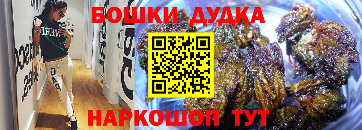 Канабис сатива Москва
